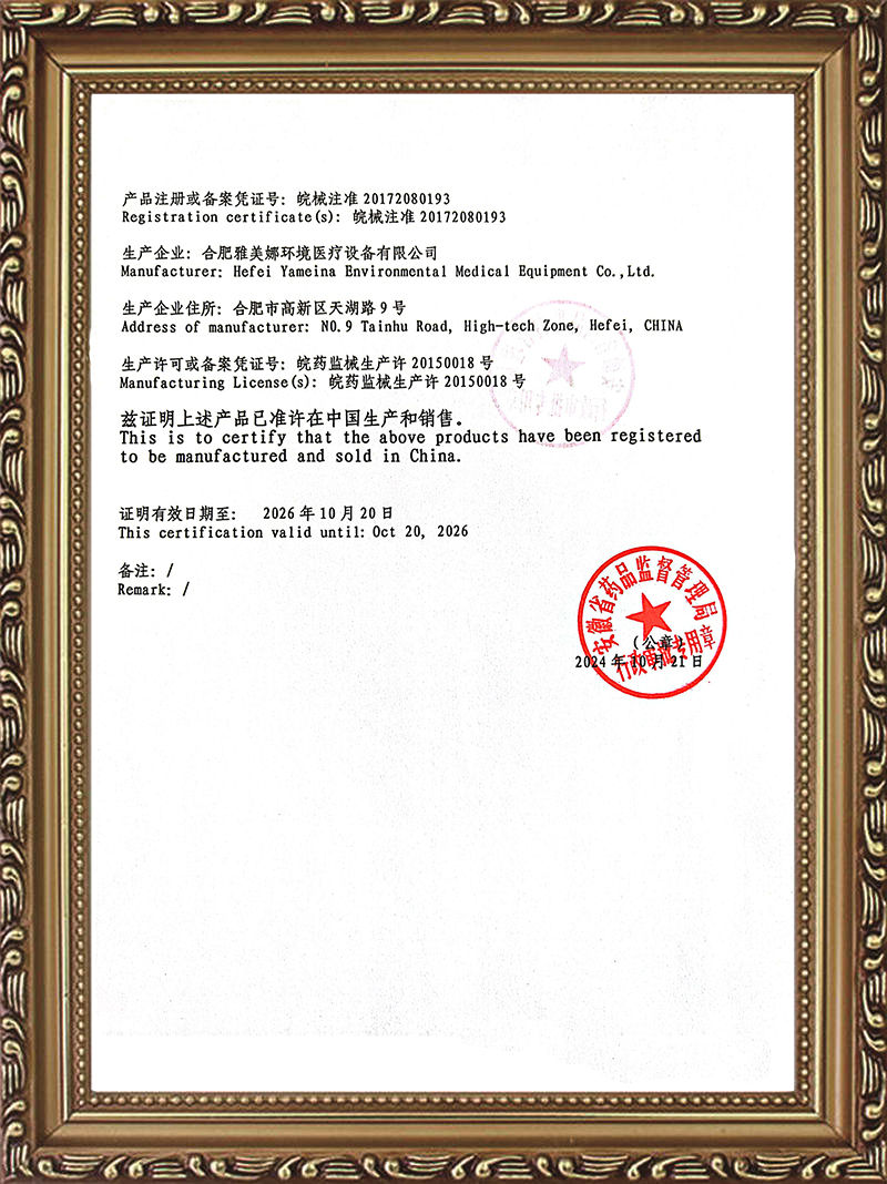 Export Sales Certificate1